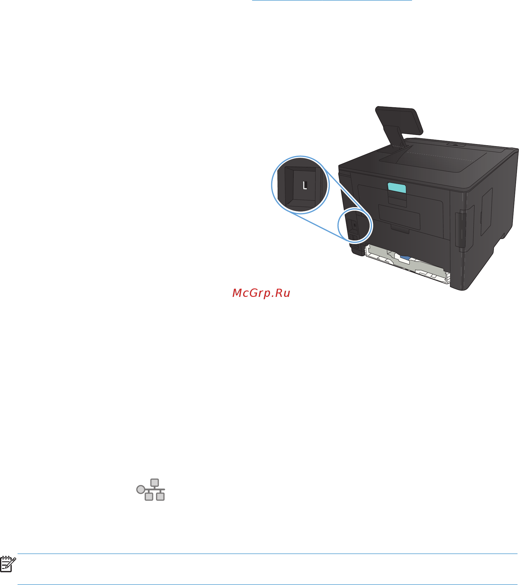 HP LaserJet pro 400 M401dn [81/156] Функции безопасности устройства