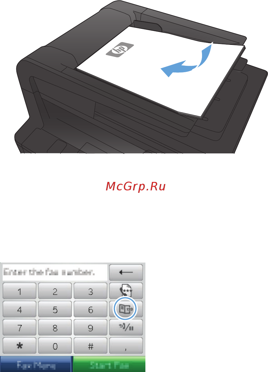 HP LaserJet Pro 400 MFP M425dn [120/260] Использование записей быстрого и группового набора