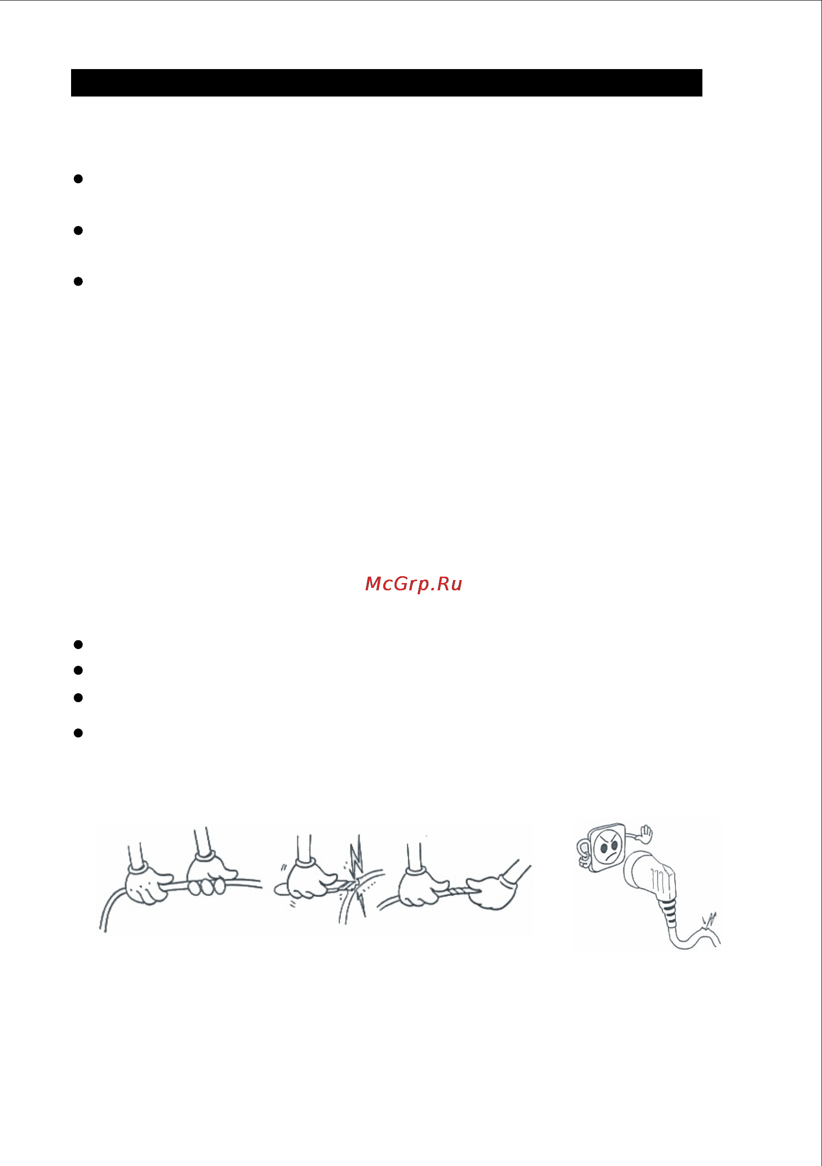 Vestfrost VD 285 FAX [18/32] Перед використанням морозильно камери