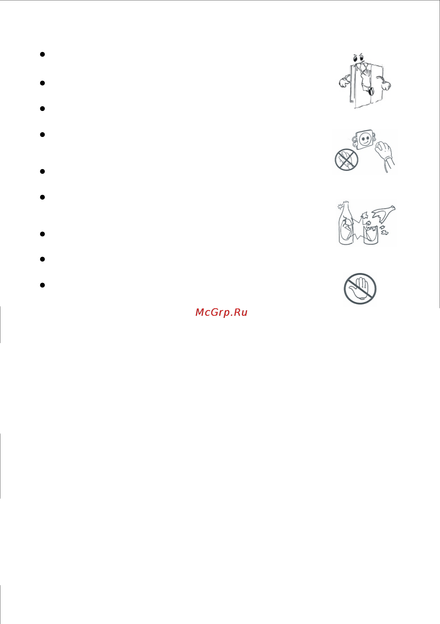 Vestfrost VD 285 FAX [19/32] Иа 4