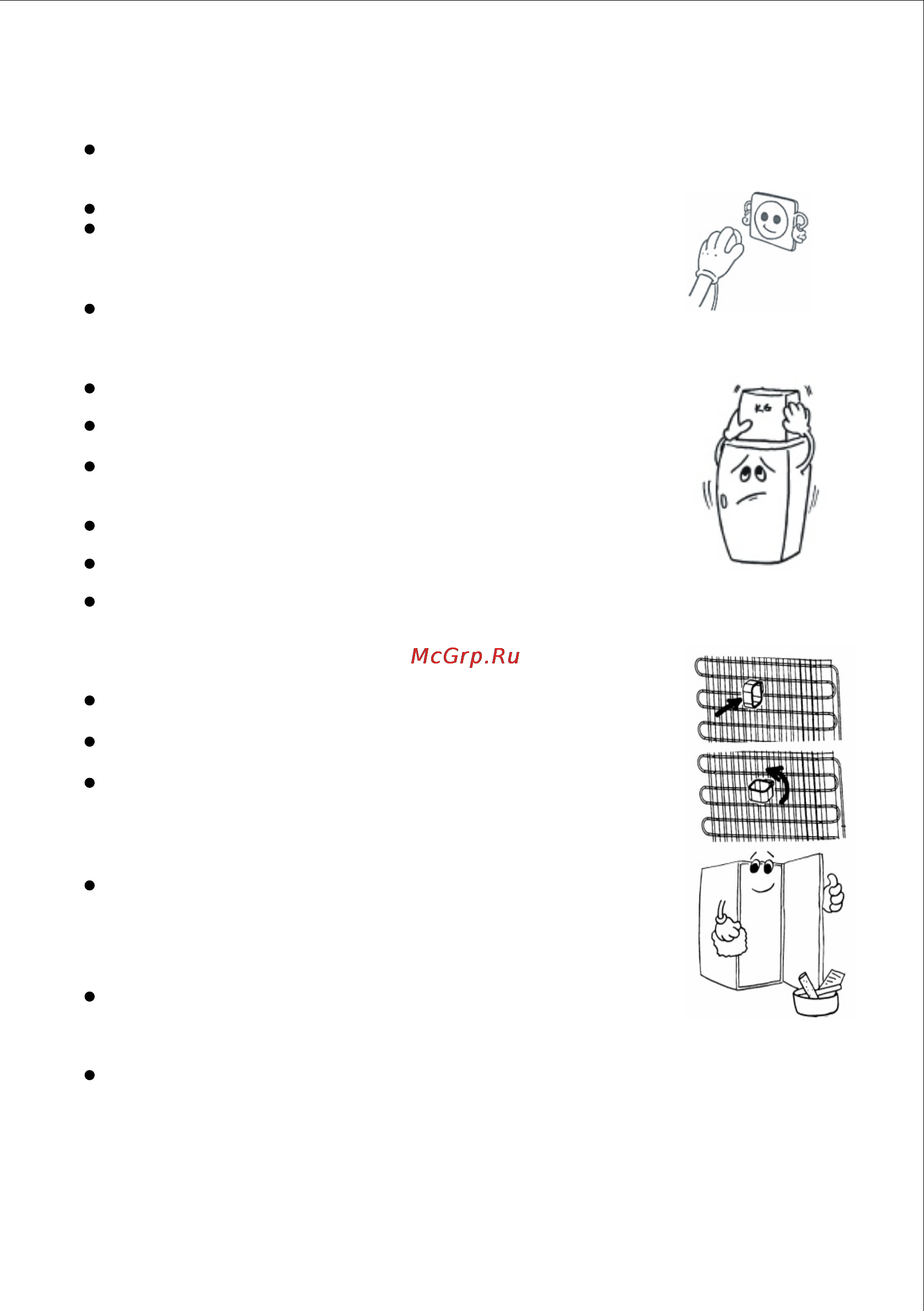 Vestfrost VD 285 FAX [20/32] Перед використанням