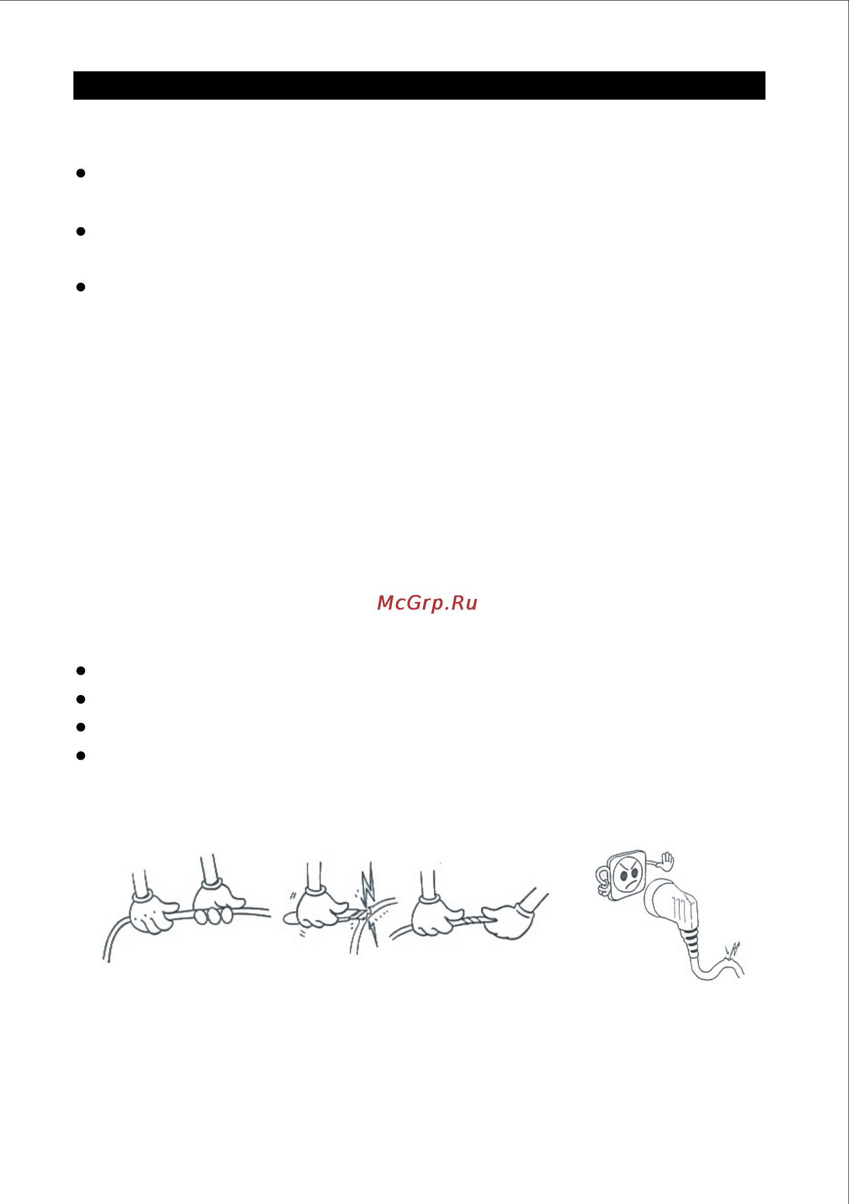 Vestfrost VD 285 FAX [4/32] Перед использованием морозильной камеры