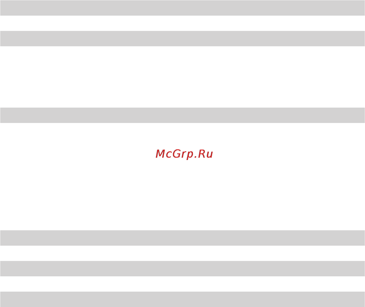 Vestfrost WHC 50E [3/20] Содержание