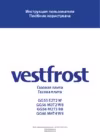 Vestfrost GG56 E14 B9 Инструкция по эксплуатации