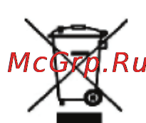 Vestfrost GG55 E10 W8 Инструкция по эксплуатации онлайн [53/54] 73757