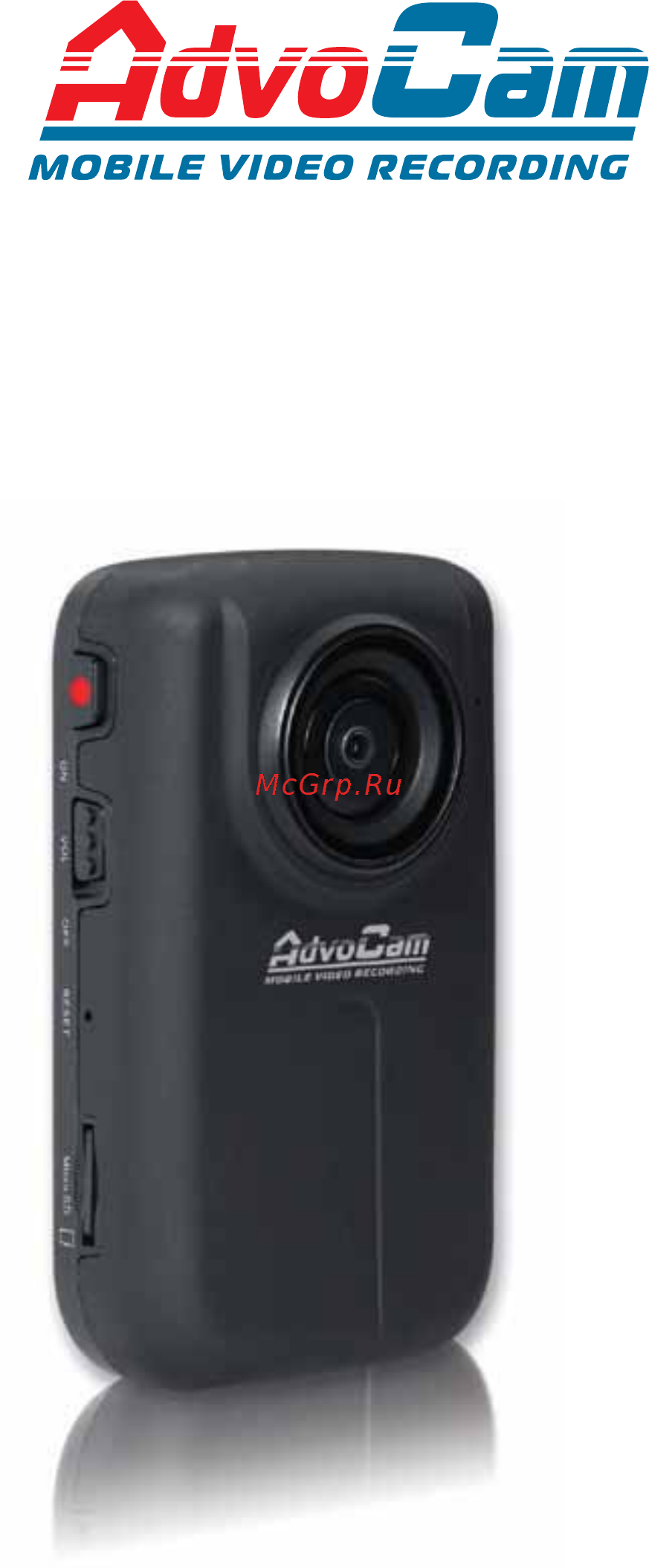 Advocam HD-1 Инструкция по эксплуатации онлайн