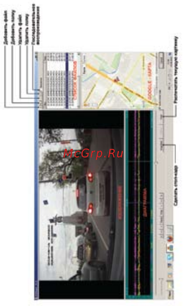Advocam FD-4 Profi Инструкция по эксплуатации онлайн [28/36] 73787