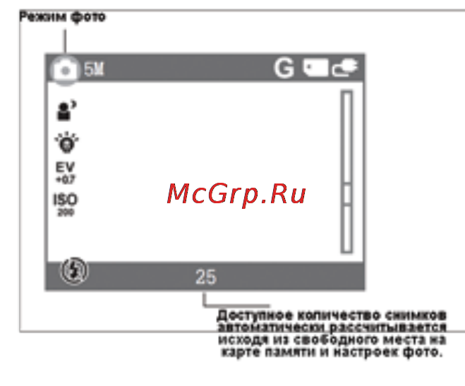 Advocam FD-4 Profi-GPS [12/36] Www advocam ru