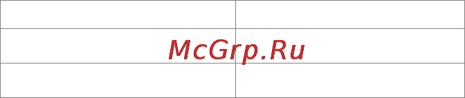 Advocam FD-4 Profi-GPS [35/36] Www advocam ru
