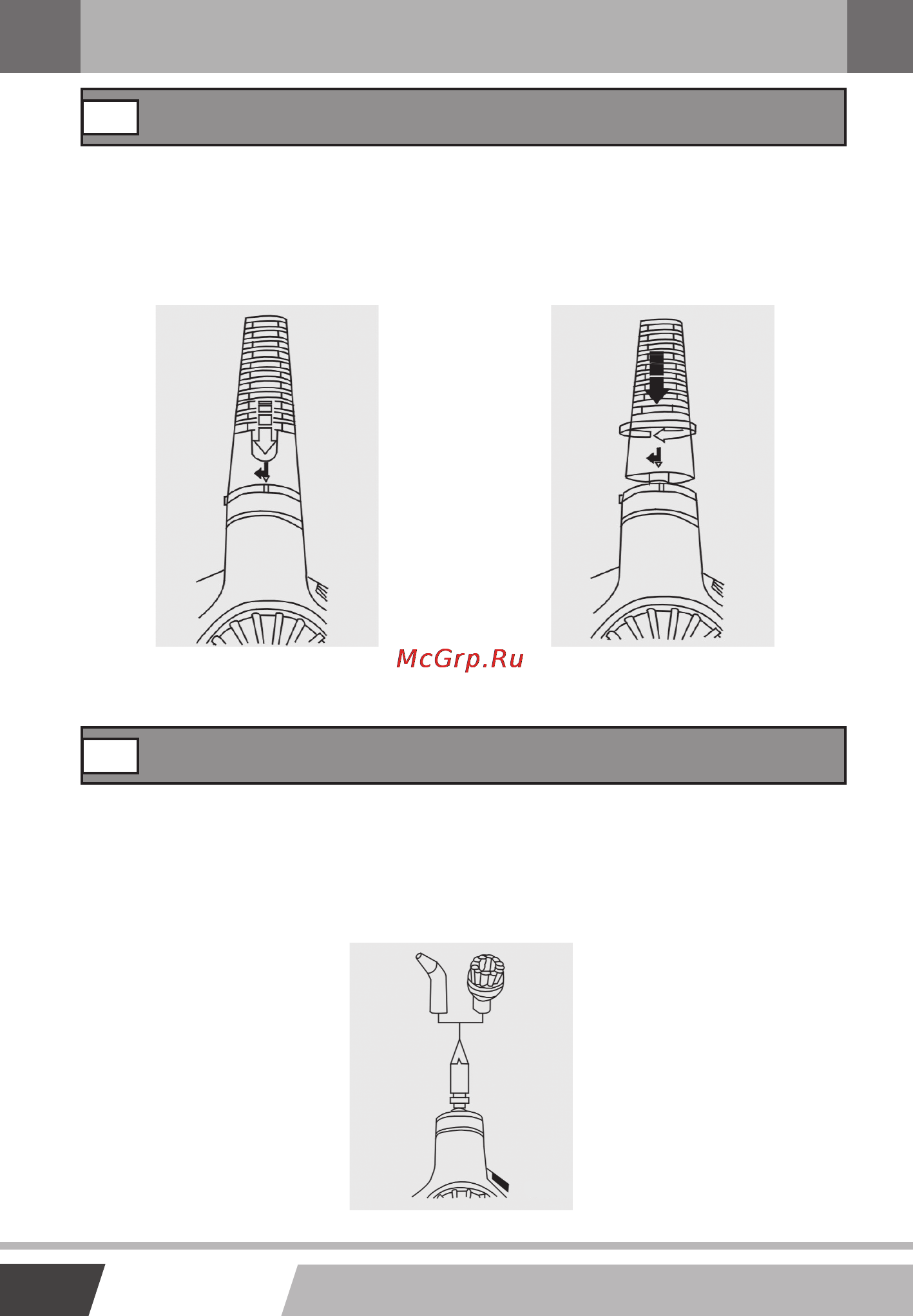 Endever Q-402 [8/16] Насадки и их установка