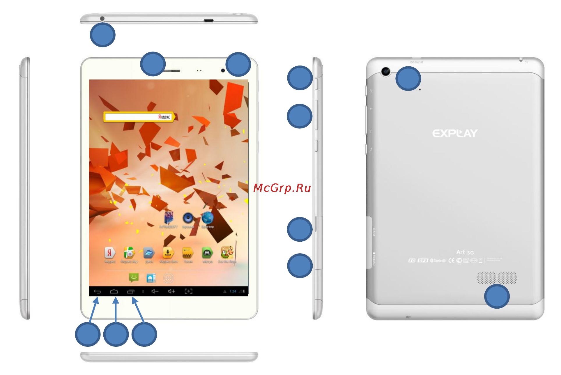 Explay Art 3G Инструкция по эксплуатации онлайн