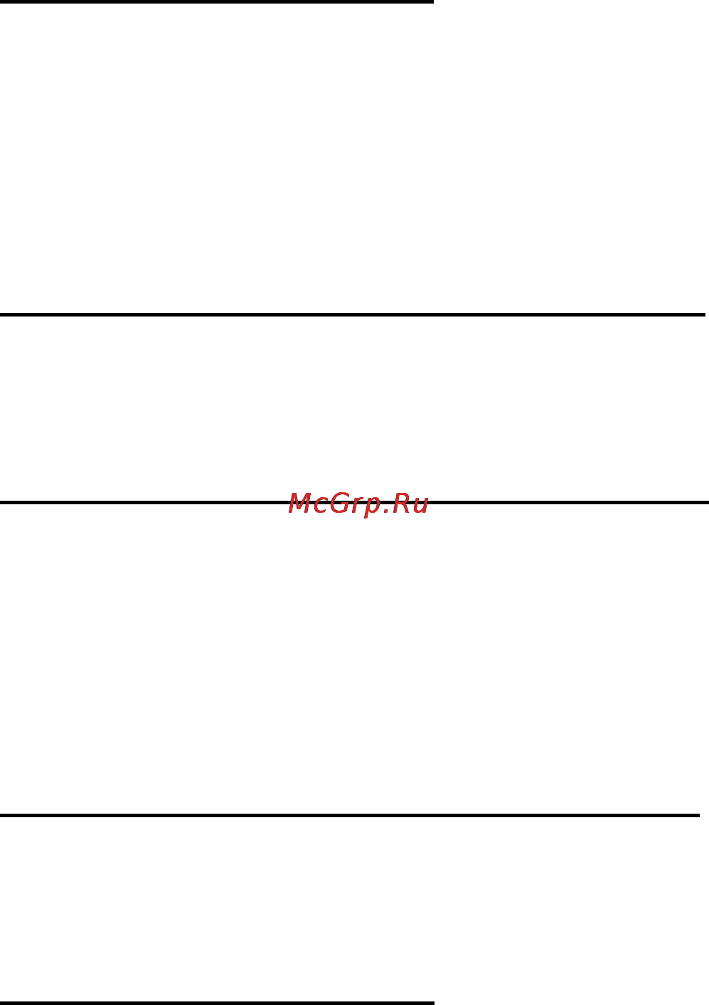 Explay Art 3G Инструкция по эксплуатации онлайн [3/4] 73792