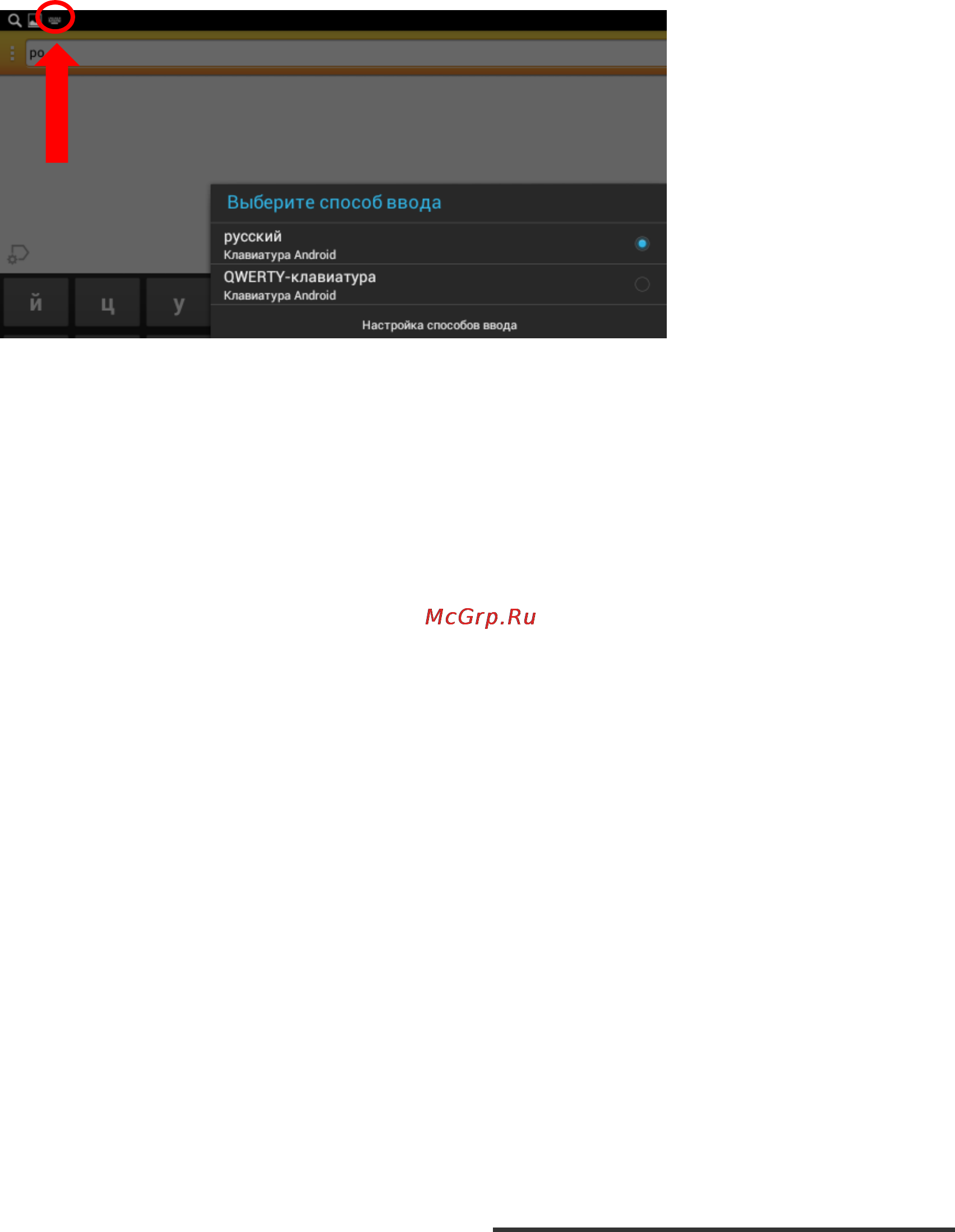Explay M1 Plus (Планшет) Инструкция по эксплуатации онлайн [4/4] 73807