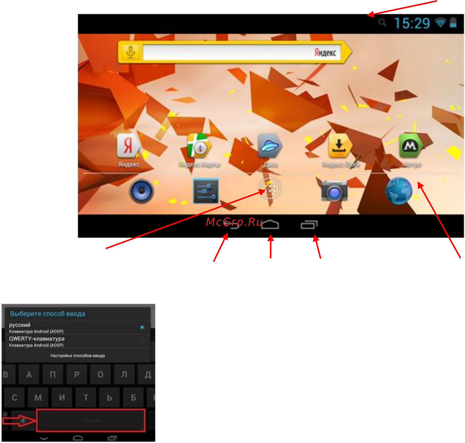 Explay Mini TV [2/2] Нажать на пиктограмму руководства пользователя которая расположена во внутренней памяти устройства