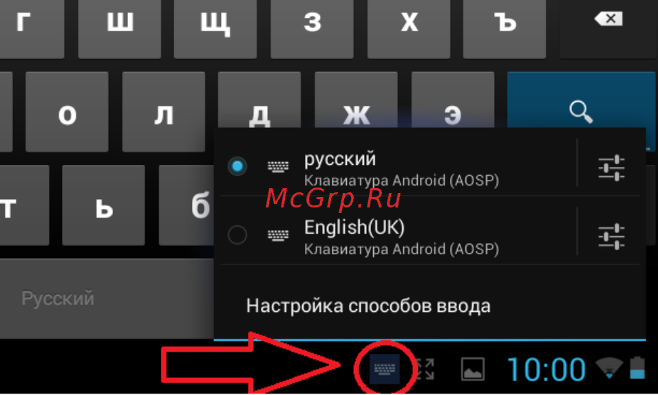 Explay N1 Plus Инструкция по эксплуатации онлайн [4/4] 73816
