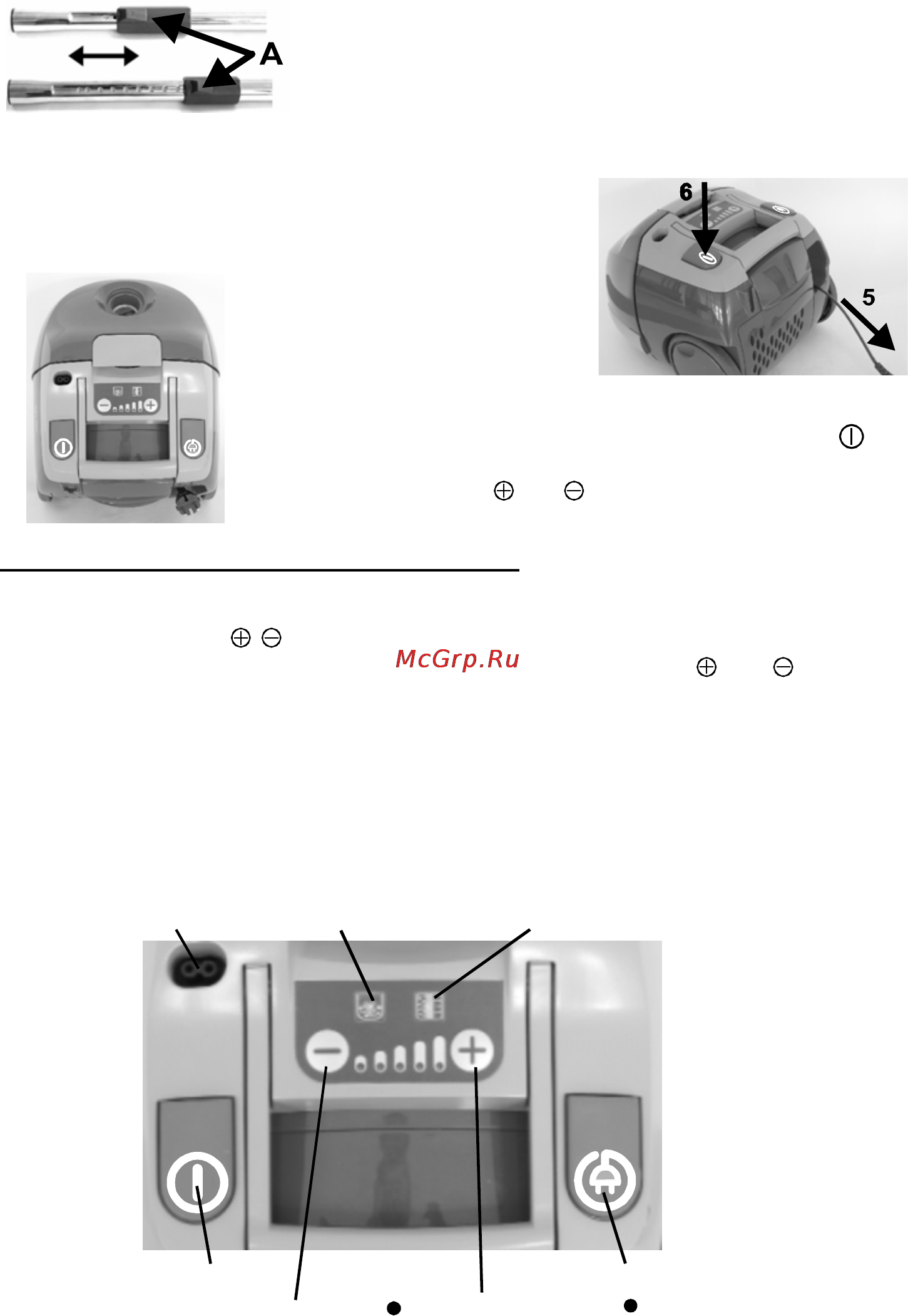 Zelmer 1600 [12/72] Регулиране на всмукателната мощност