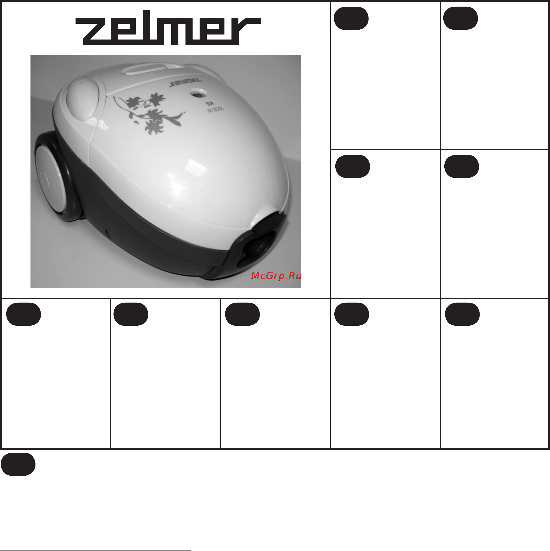 Zelmer 01Z11 Инструкция по эксплуатации онлайн