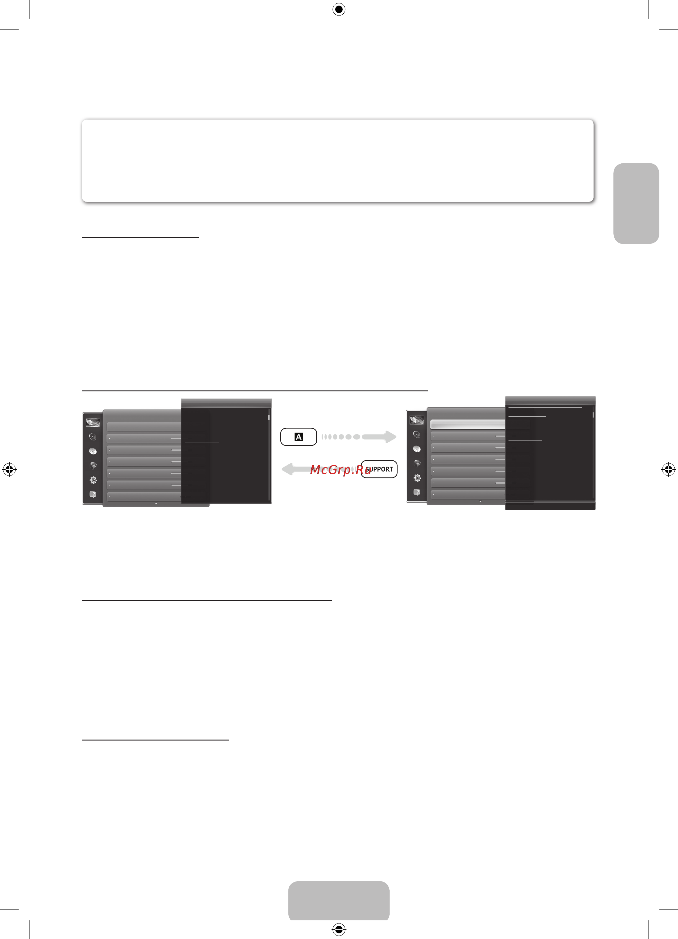 Samsung UE65 ES8007U [19/24] Просмотр руководства e manual