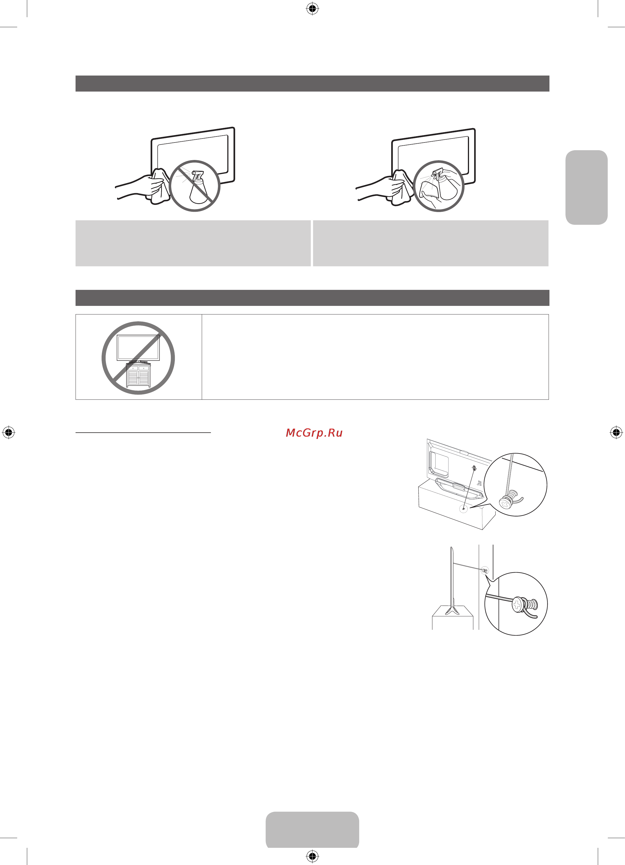 Samsung UE65 ES8007U [21/24] Русский 21