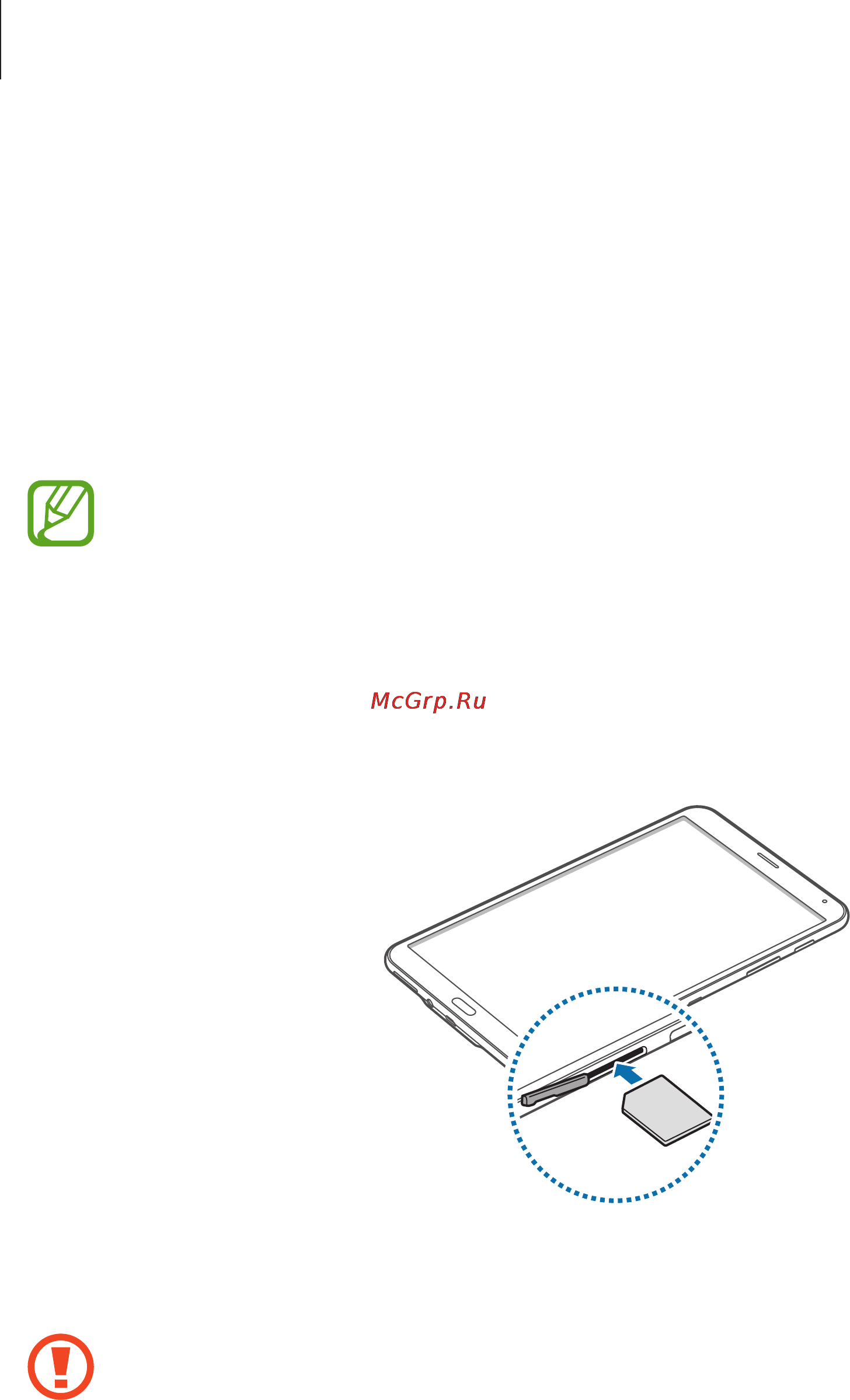 Samsung GALAXY Tab S 8.4 LTE SM-T705 [10/224] Установка sim или usim карты