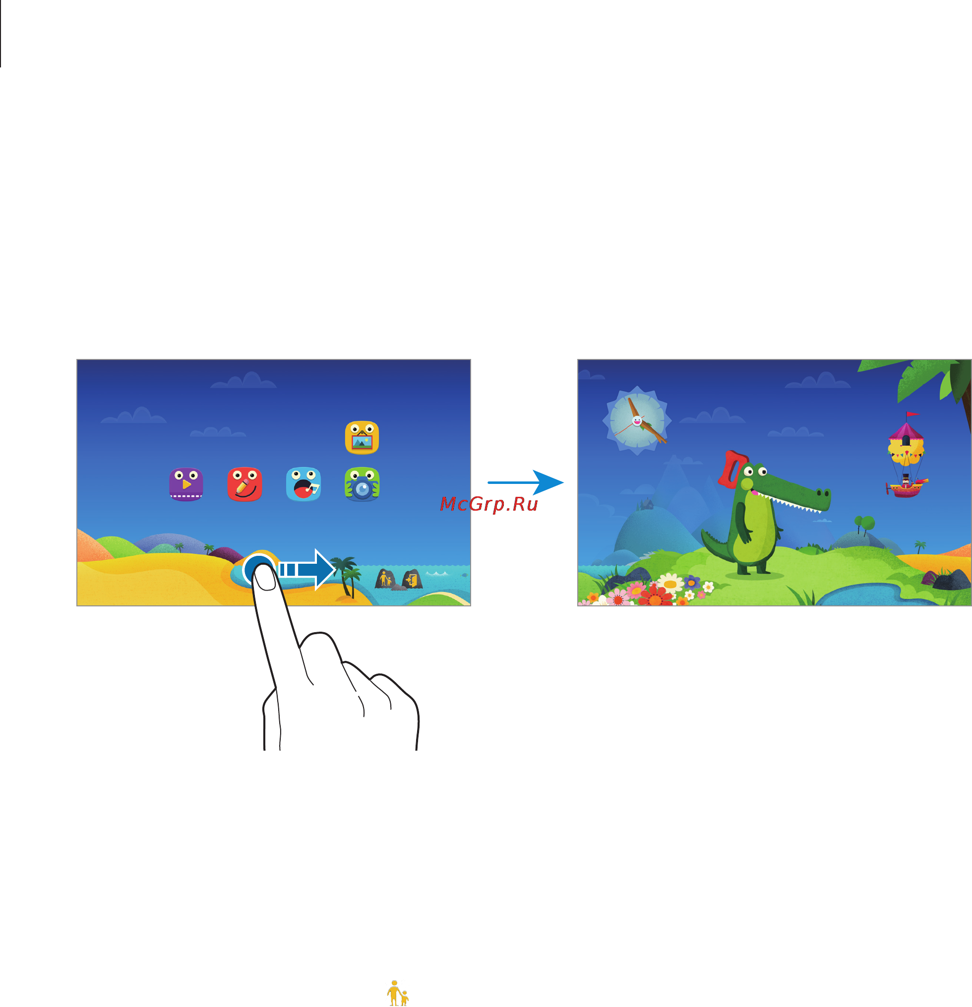 Samsung GALAXY Tab S 8.4 LTE SM-T705 [111/224] Родительский контроль