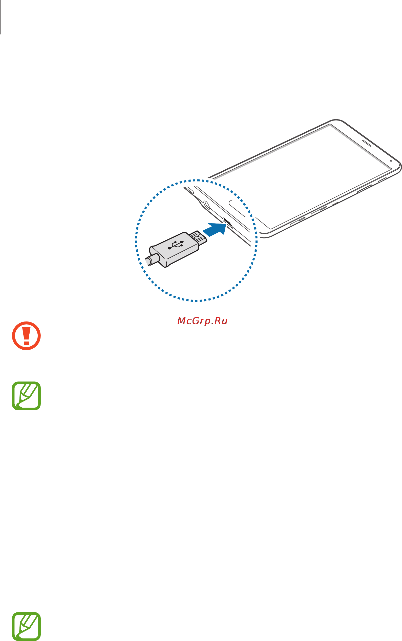 Samsung GALAXY Tab S 8.4 LTE SM-T705 [12/224] Начало работы
