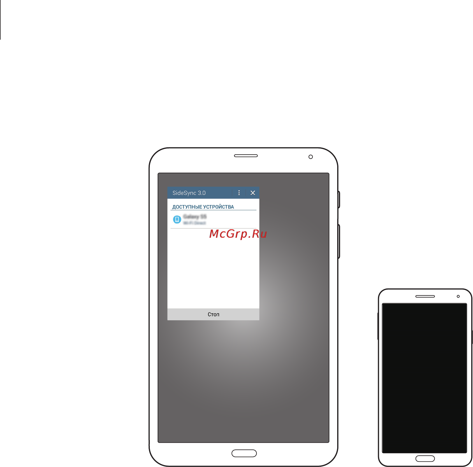 Samsung GALAXY Tab S 8.4 LTE SM-T705 [153/224] Подключение к другим устройствам
