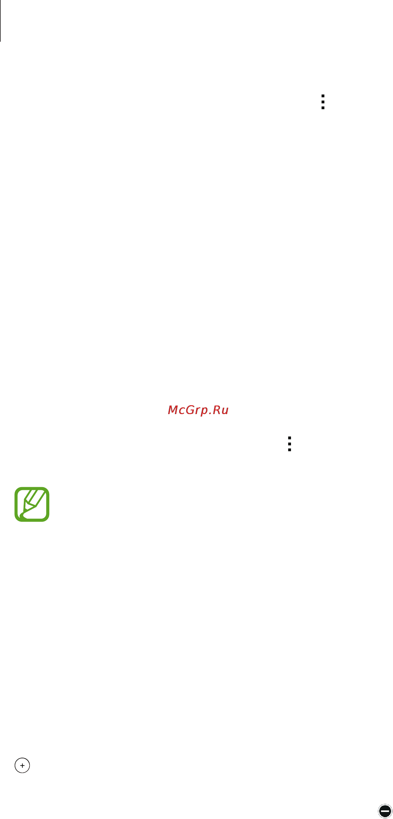 Samsung GALAXY Tab S 8.4 LTE SM-T705 [82/224] Контакт