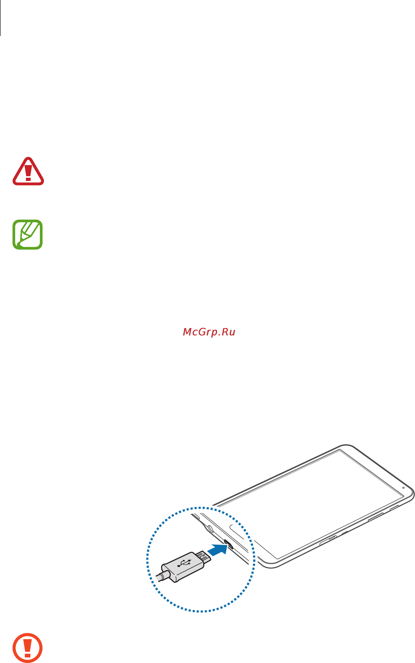 Samsung SM-T700 GALAXY Tab S 8.4 Wi-Fi [10/203] Зарядка аккумулятора