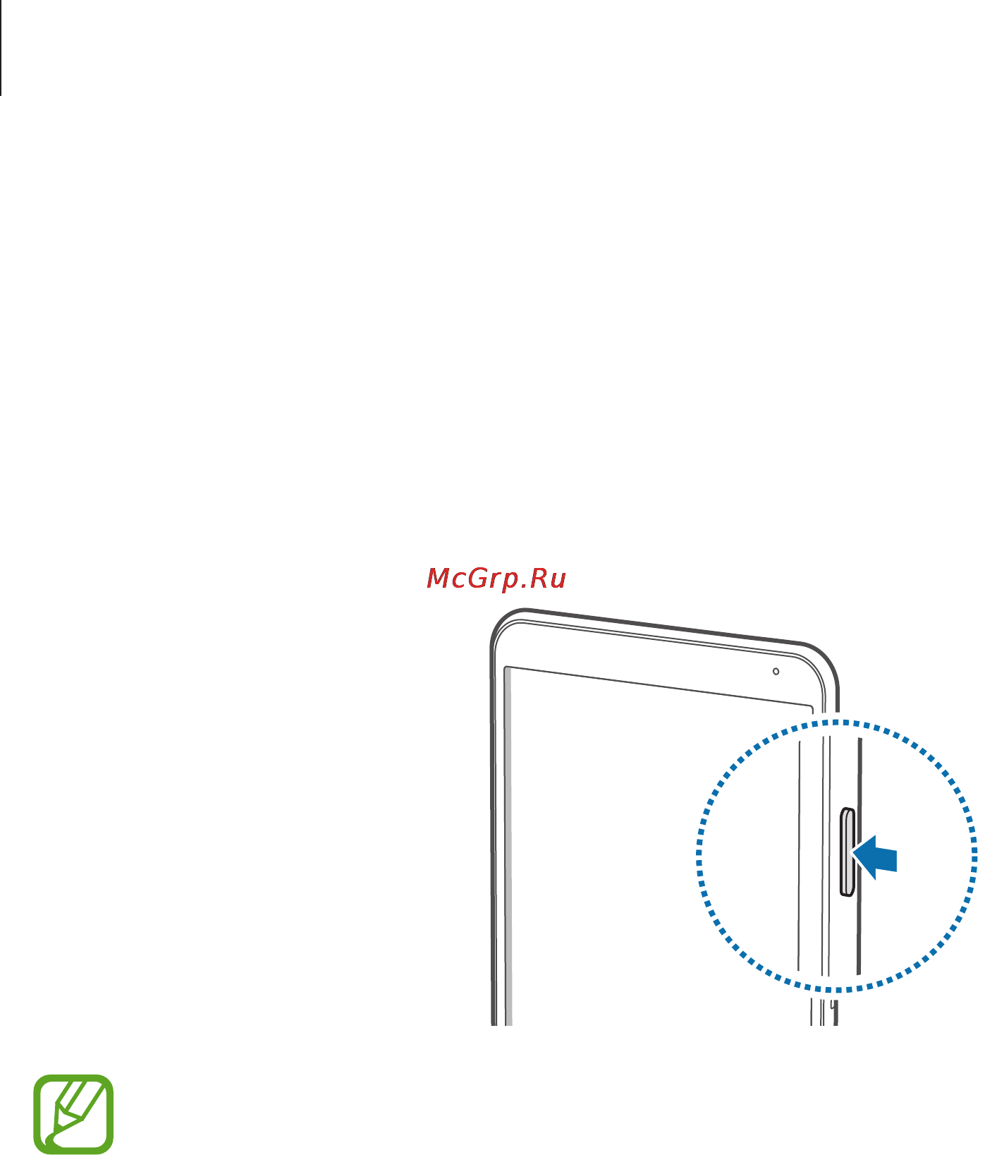 Samsung SM-T700 GALAXY Tab S 8.4 Wi-Fi [14/203] Включение и выключение устройства