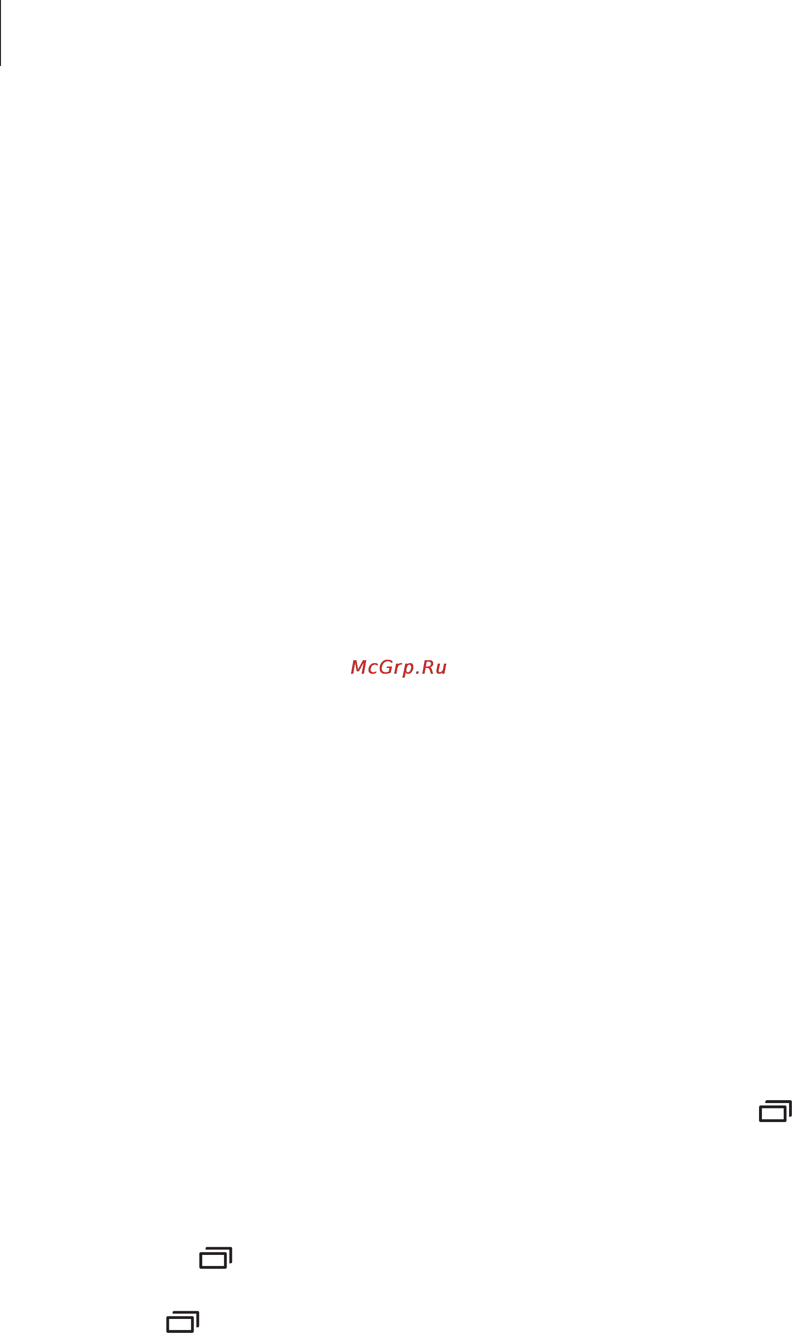 Samsung SM-T700 GALAXY Tab S 8.4 Wi-Fi [26/203] Запуск приложений