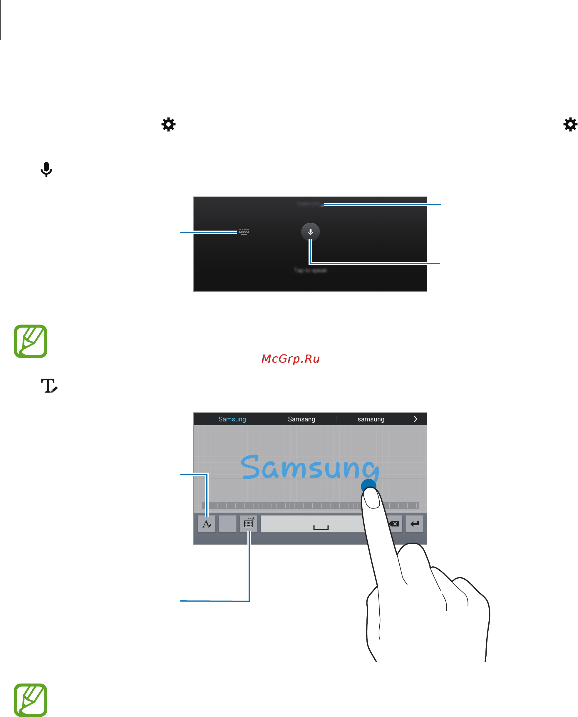 Samsung SM-T700 GALAXY Tab S 8.4 Wi-Fi [30/203] Дополнительные возможности клавиатуры