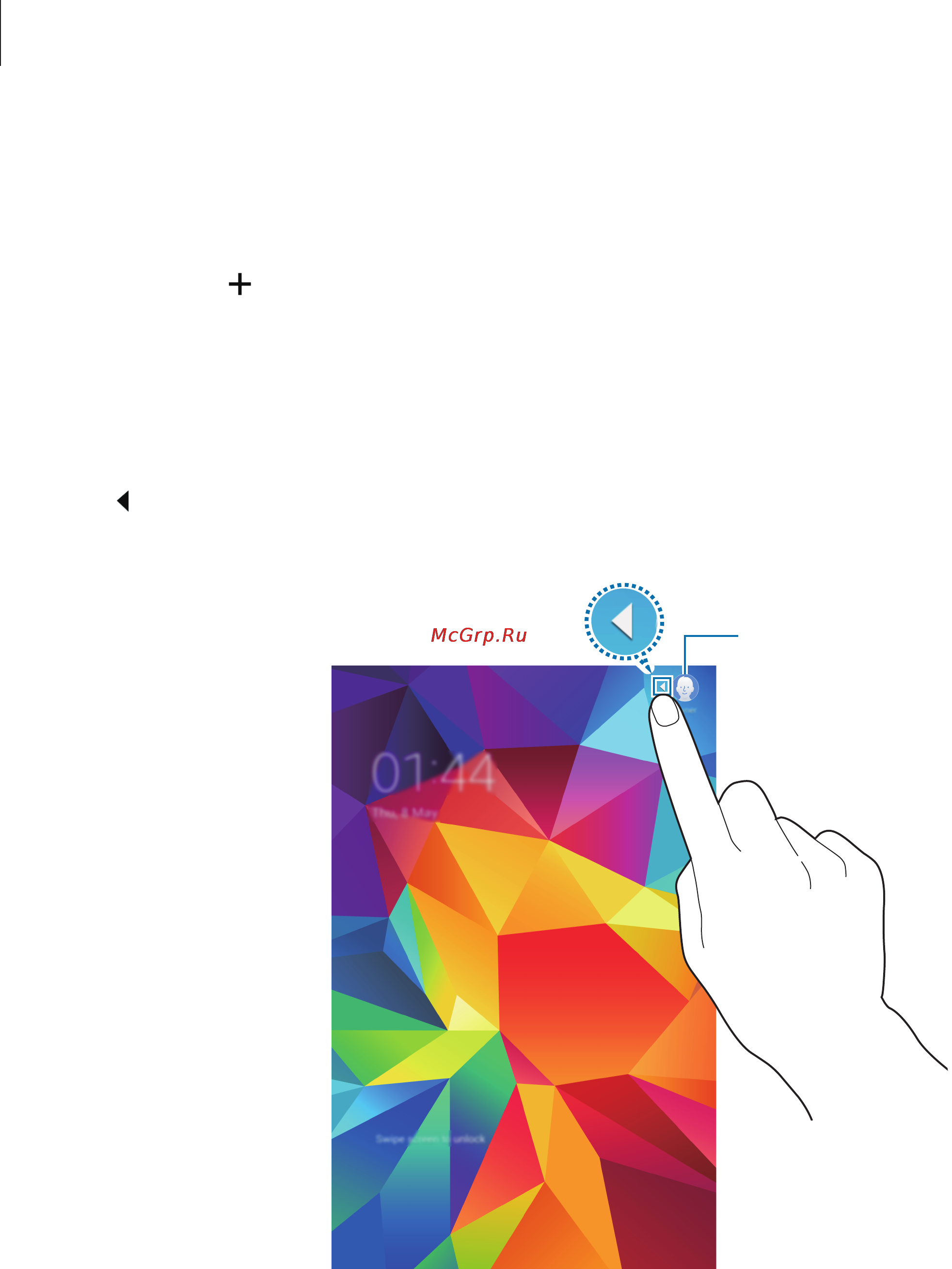 Samsung SM-T700 GALAXY Tab S 8.4 Wi-Fi [62/203] Добавление ограниченных профилей