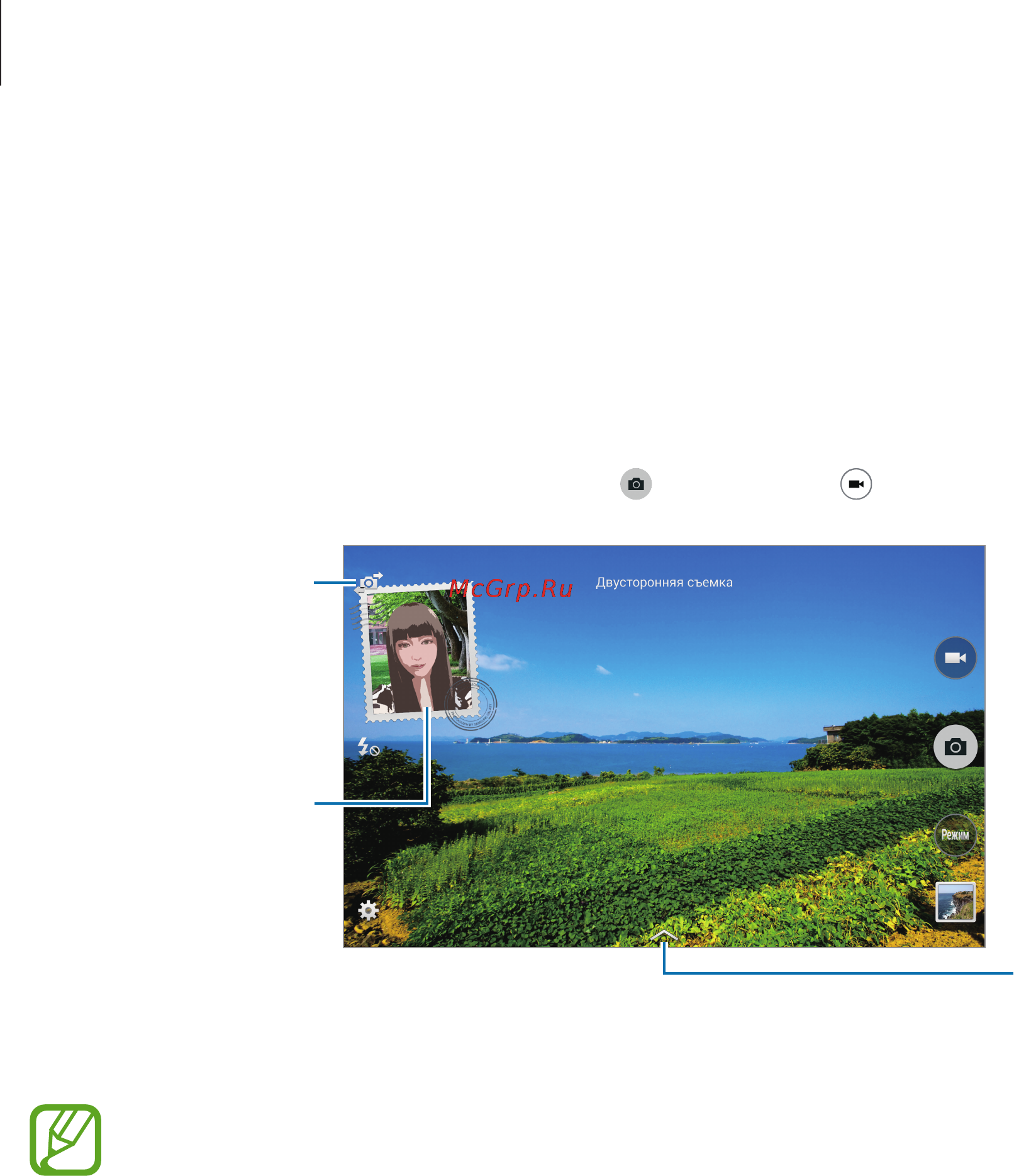 Samsung SM-T700 GALAXY Tab S 8.4 Wi-Fi [75/203] Двусторонняя съемка
