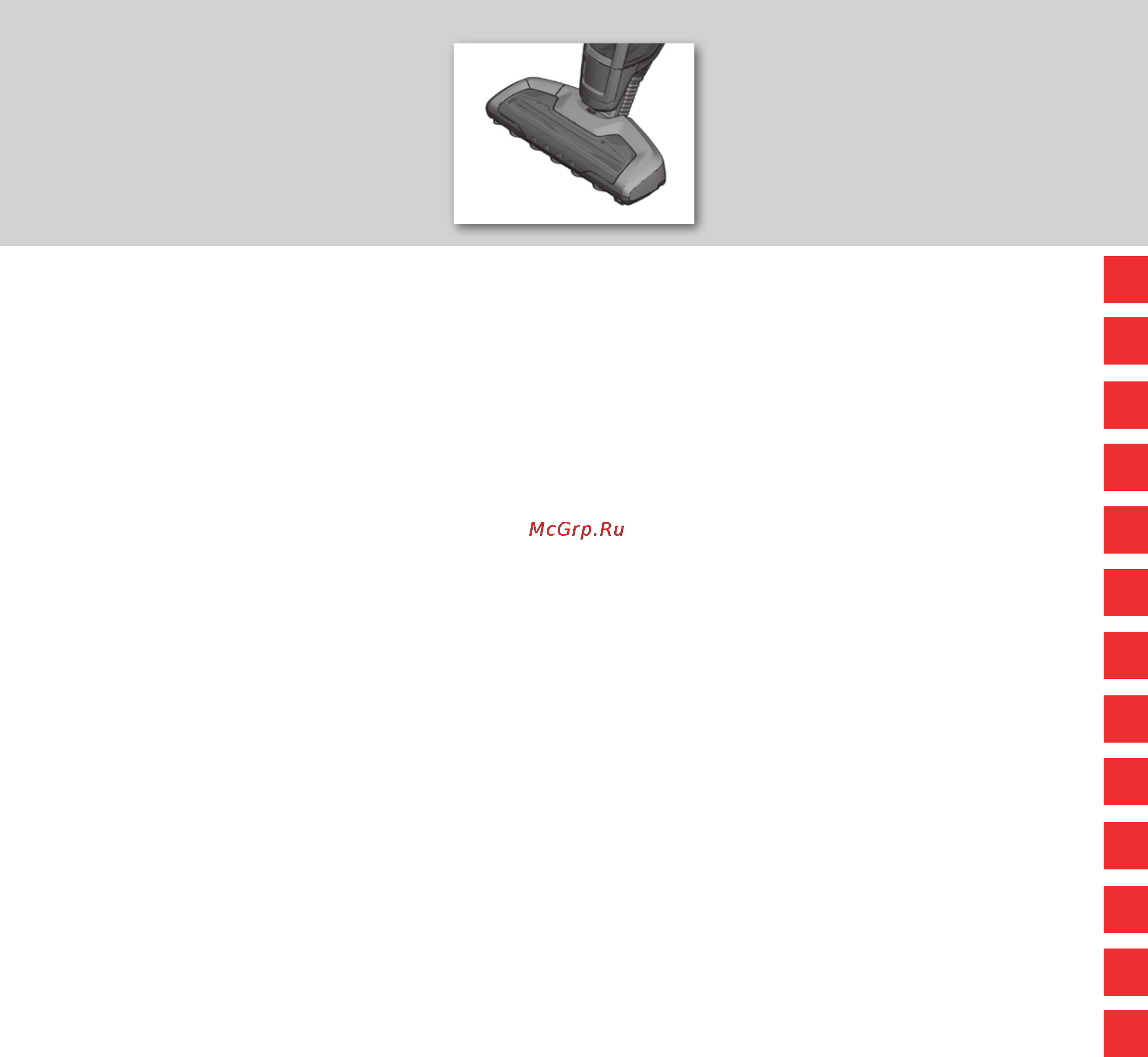 Electrolux ZB2933 Инструкция по эксплуатации онлайн [14/28] 73859