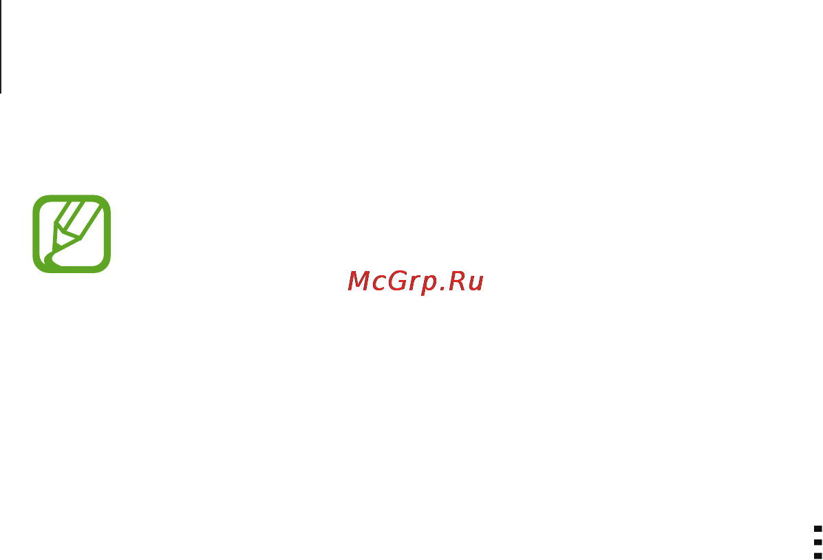 Samsung SM-G800F GALAXY S5 mini [126/225] Просьба о помощи