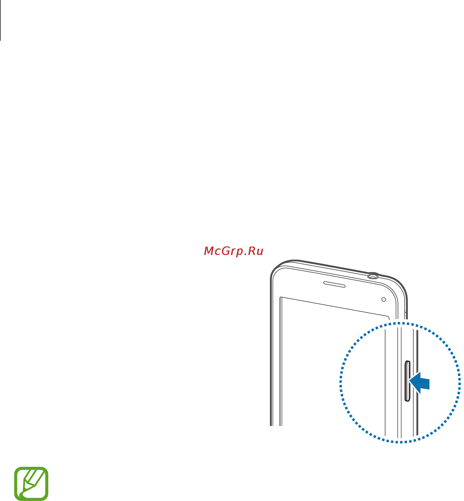 Samsung SM-G800F GALAXY S5 mini [19/225] Включение и выключение устройства