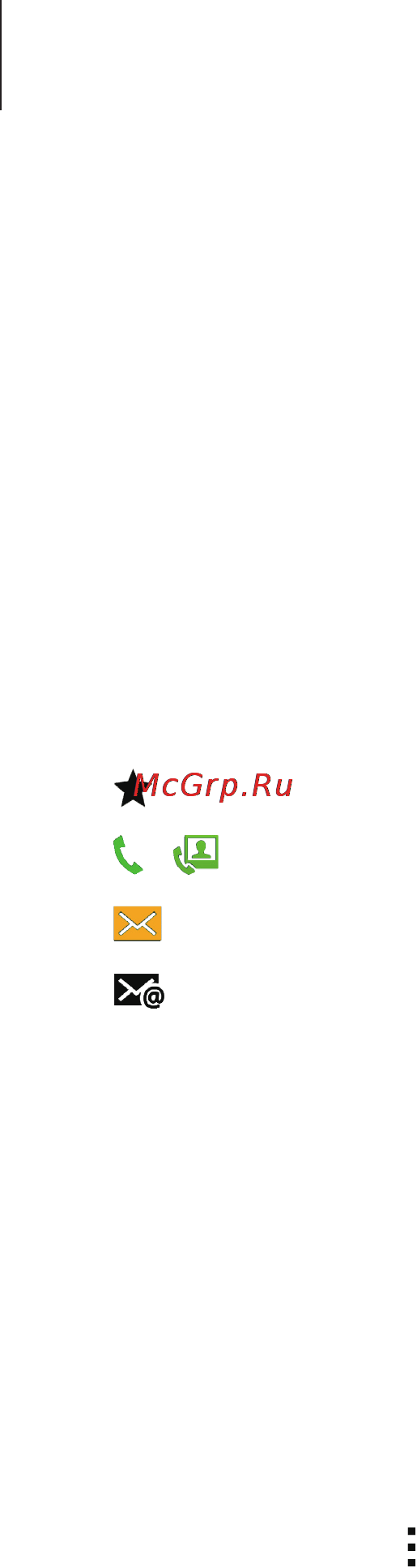 Samsung SM-G800F GALAXY S5 mini [75/225] Поиск контактов