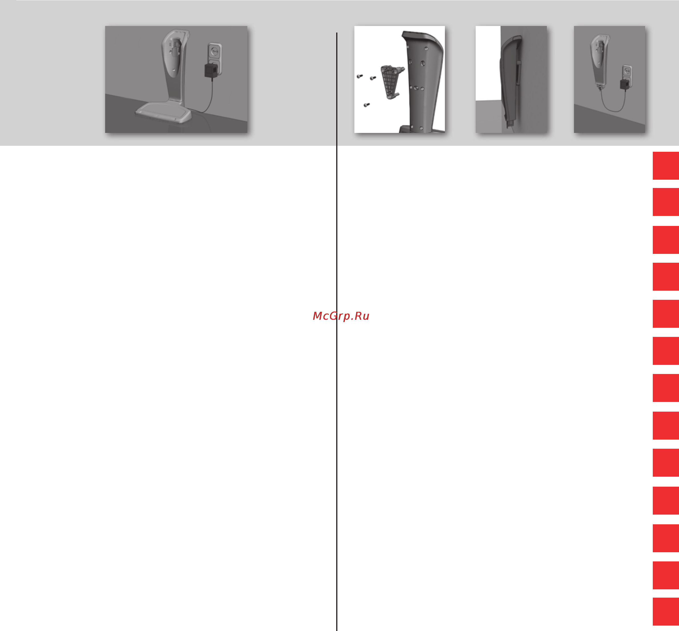 Electrolux Ultra Power ZB5010 Инструкция по эксплуатации онлайн [10/32] 73862