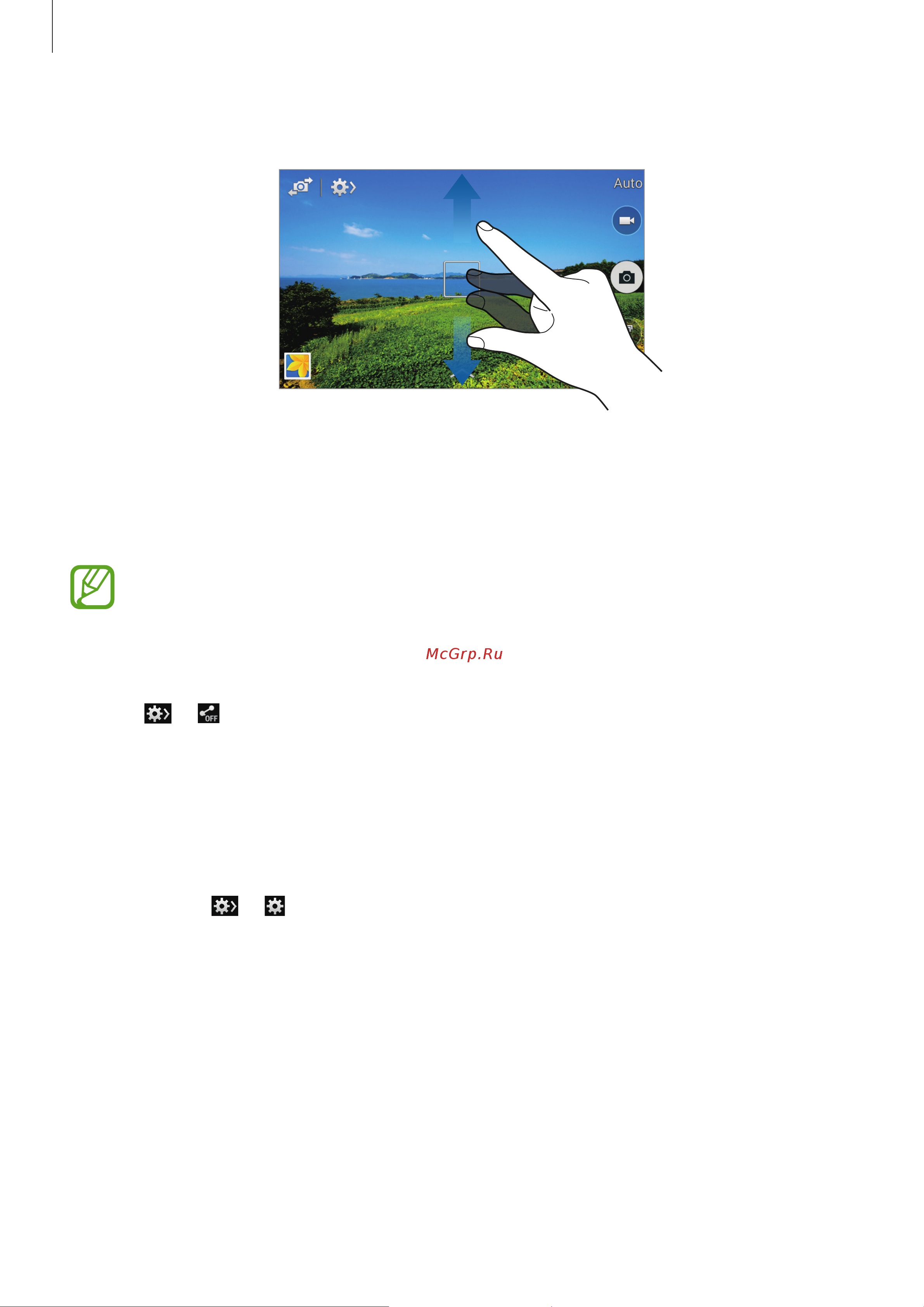 Samsung SM-G355H GALAXY Core 2 [59/102] Изменение настроек камеры