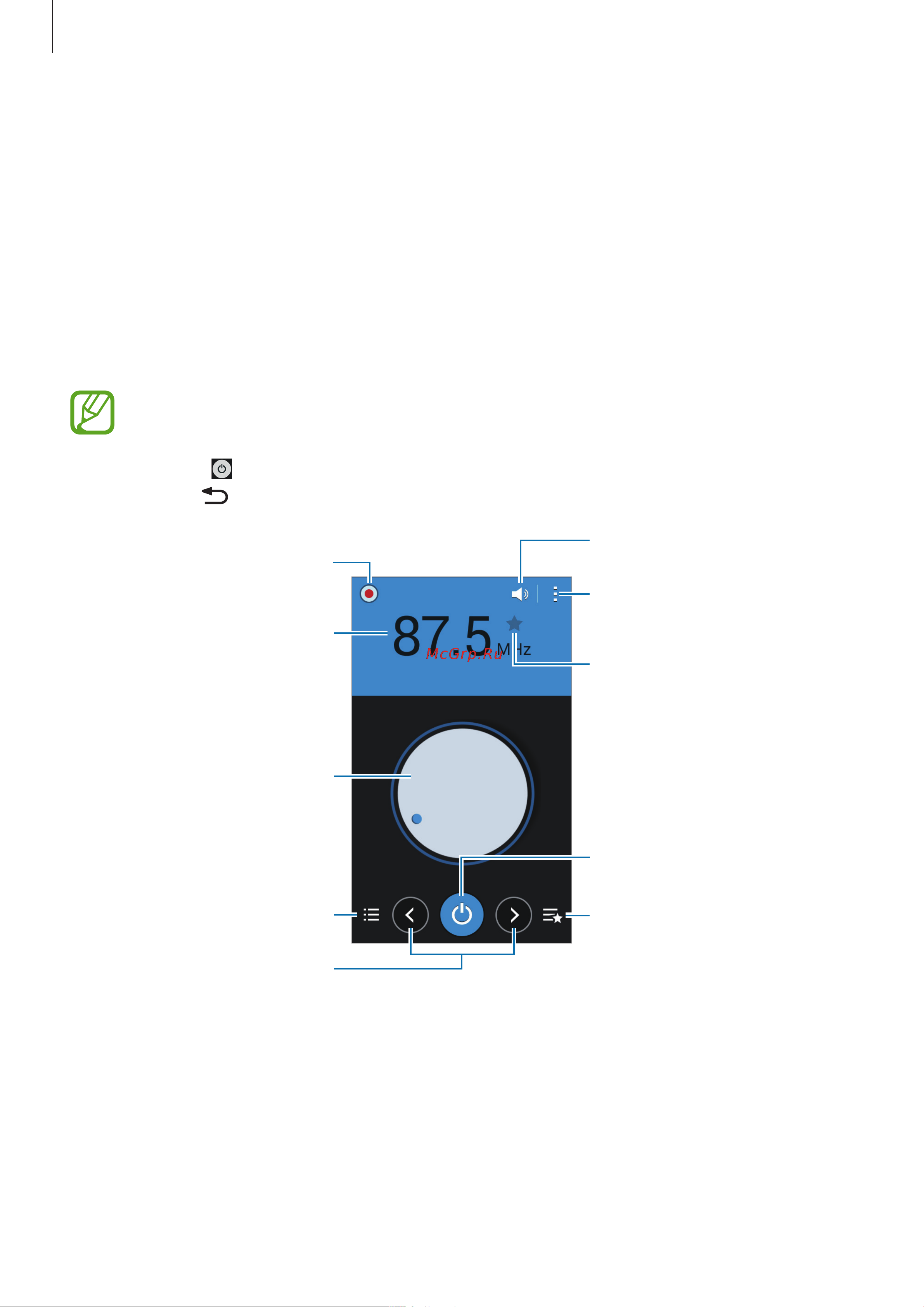 Samsung SM-G355H GALAXY Core 2 [65/102] Радио