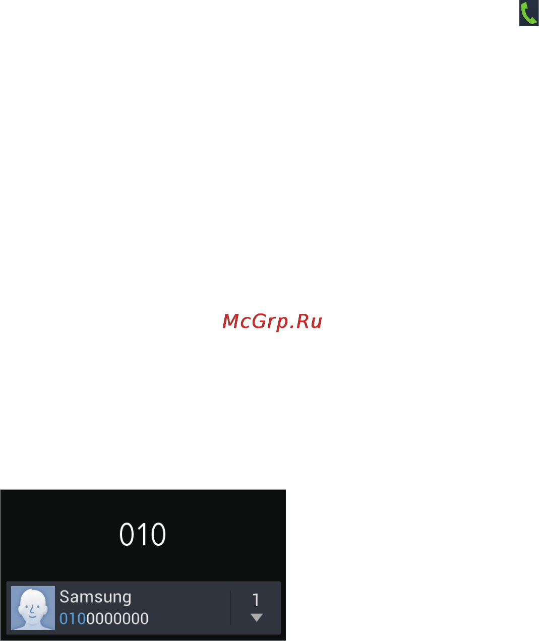 Samsung SM-G386F GALAXY Core LTE [42/124] Связь