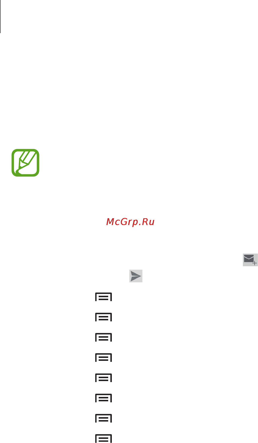 Samsung SM-G386F GALAXY Core LTE [55/124] Google mail
