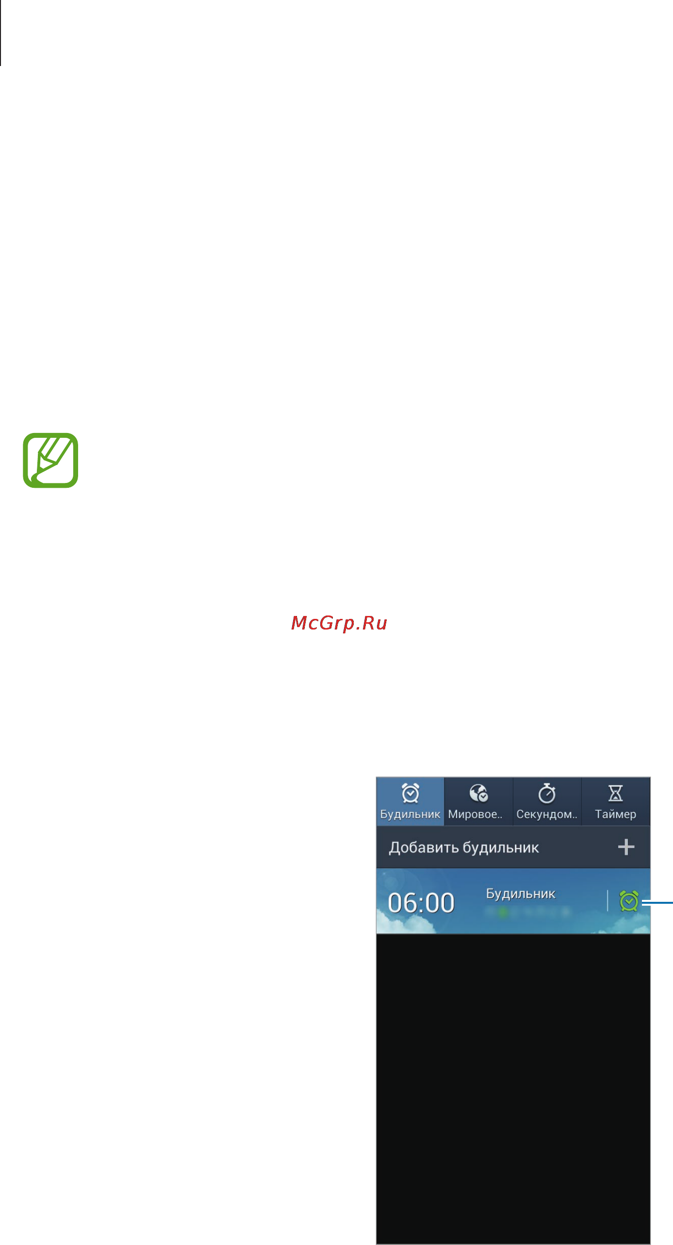 Samsung SM-G386F GALAXY Core LTE [87/124] Диск