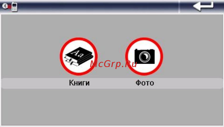 Explay ND-41 [10/17] Книги и фото