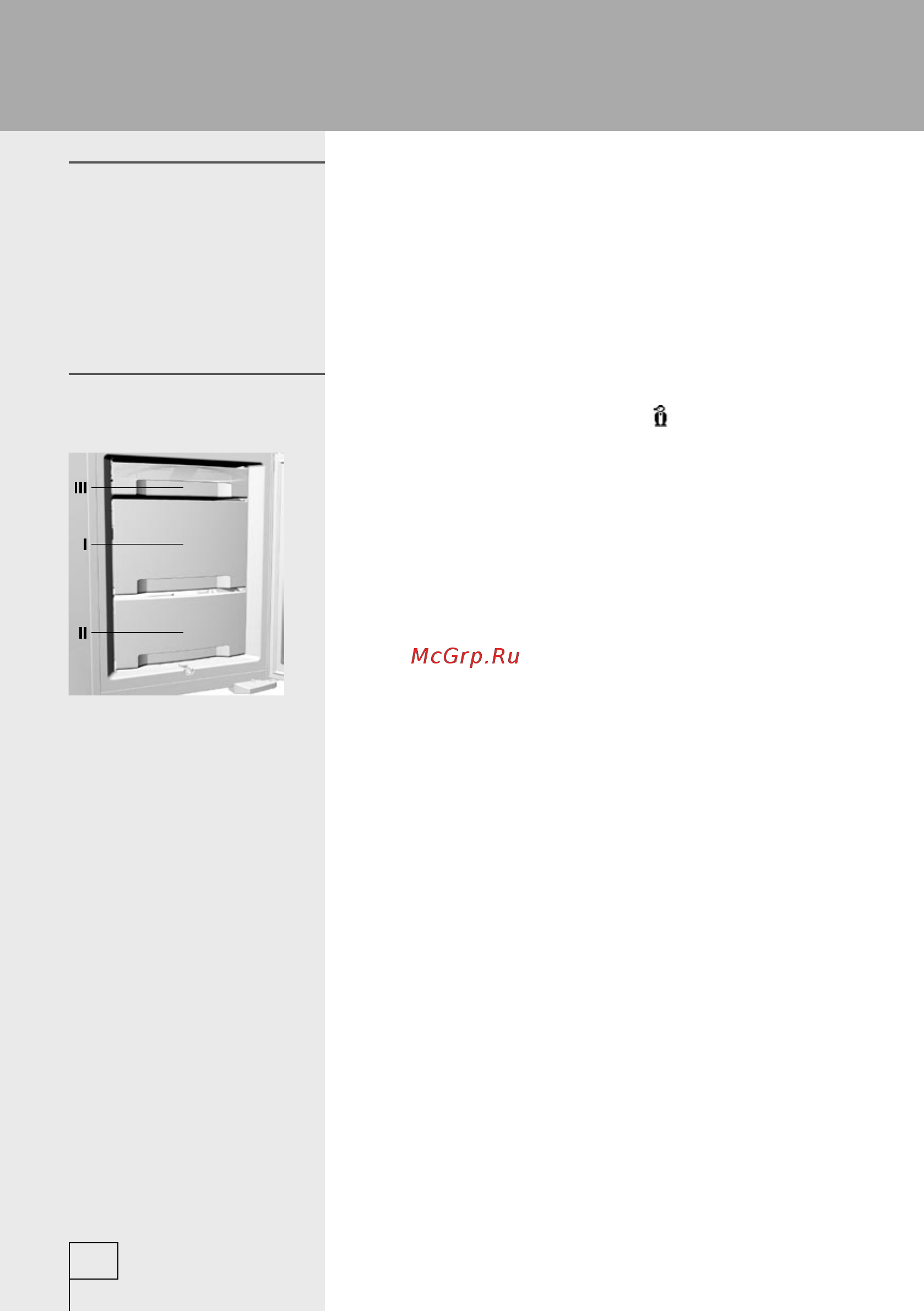 Gorenje RK2000P2 [26/36] Замораживание и хранение замороженных продуктов