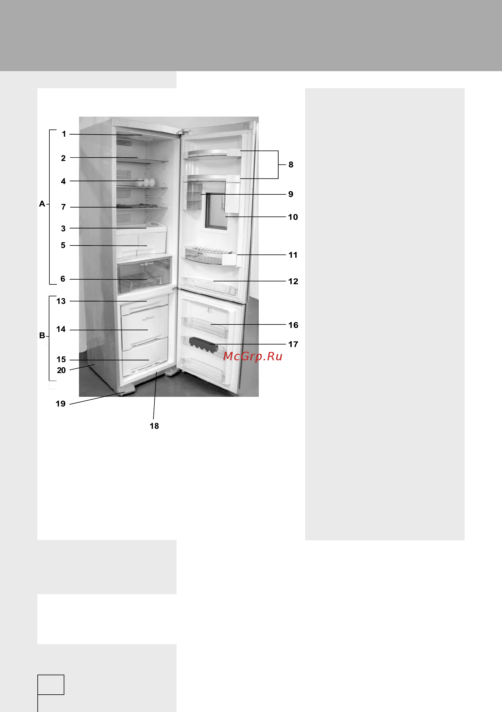 Gorenje RK 2000 P2 [6/36] Описание аппарата