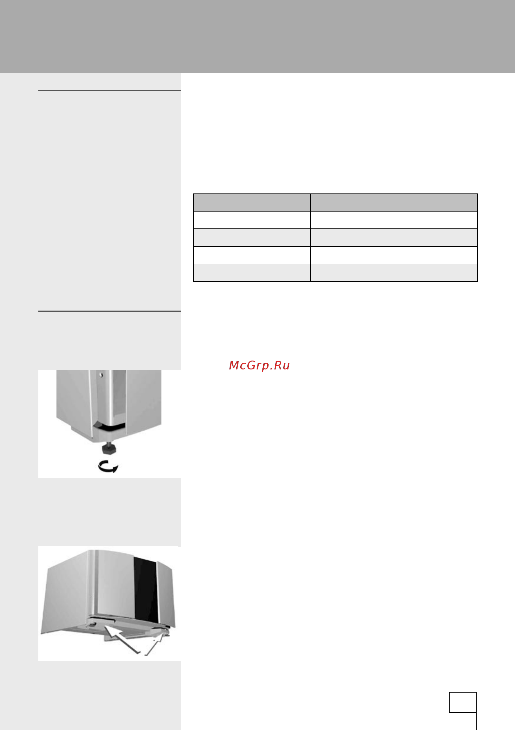 Gorenje RK 2000 P2 [7/36] Установка и подключение