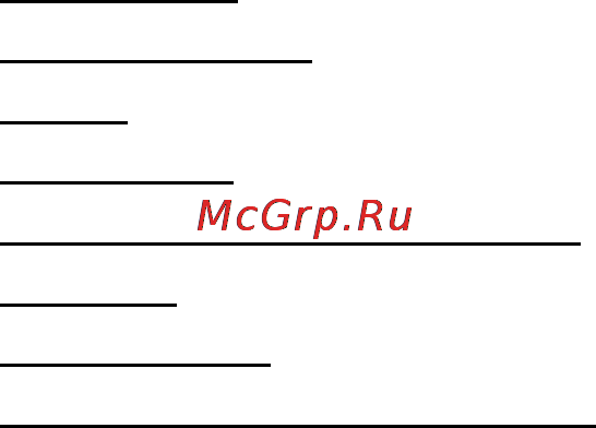 Explay A1 [10/15] Основные функции