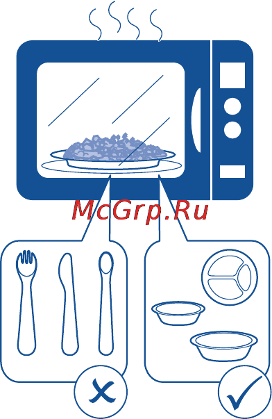 Philips Avent SCF716/00 Инструкция по эксплуатации онлайн [2/22] 121967